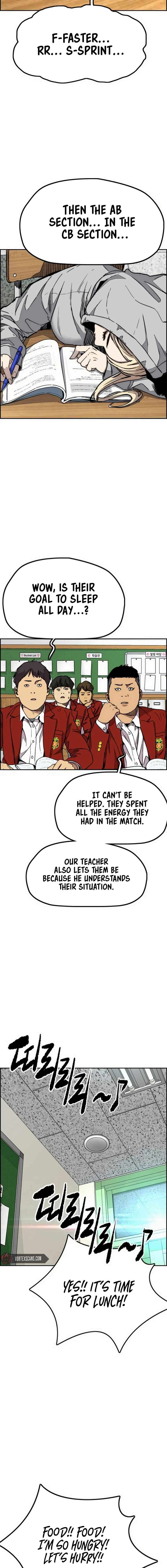 Wind Breaker Chapter 547 7